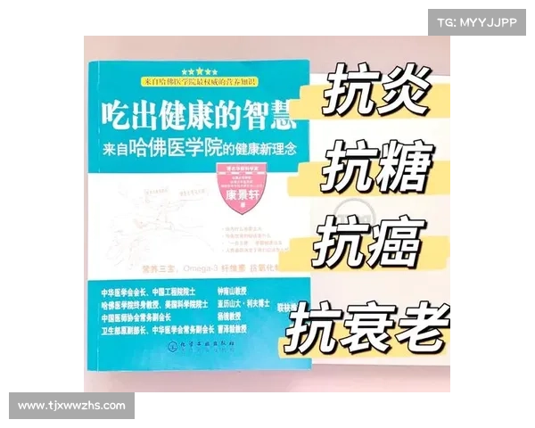 新型健康食材晶歌胡萝卜全方位使用指南与营养价值解析 新型健康食材晶歌胡萝卜全方位使用指南与营养价值解析