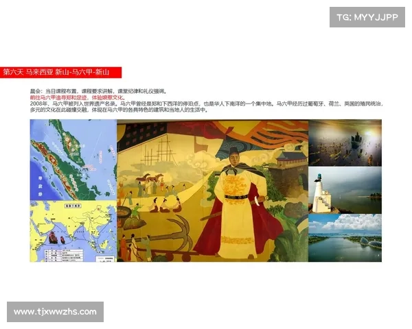 殖民地视角下的全球文化互动与遗产传承探究 殖民地视角下的全球文化互动与遗产传承探究