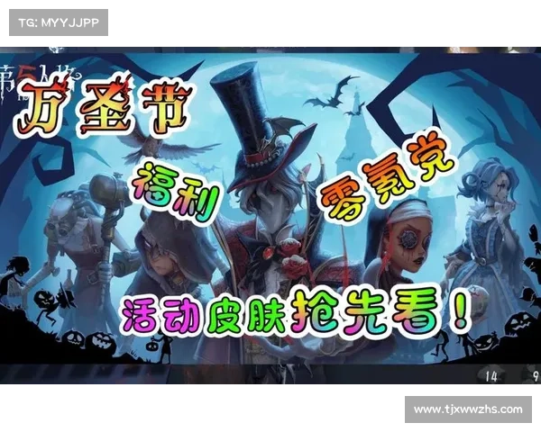 《我叫MT万圣节福利活动五大亮点全面揭秘》 《我叫MT万圣节福利活动五大亮点全面揭秘》