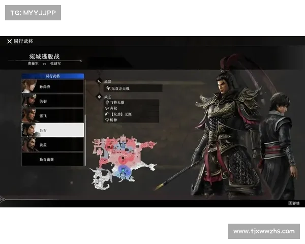 《真三国无双全攻略必备技巧全解解析武将搭配与战术布局详尽指南》 《真三国无双全攻略必备技巧全解解析武将搭配与战术布局详尽指南》