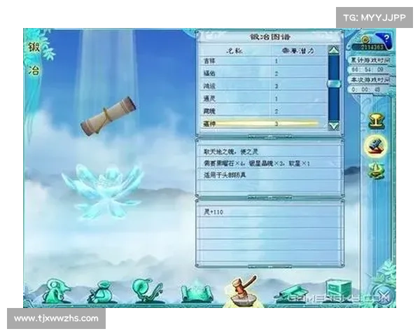 《全面解析高级附魔技艺如何有效提升装备战力的终极攻略》 《全面解析高级附魔技艺如何有效提升装备战力的终极攻略》