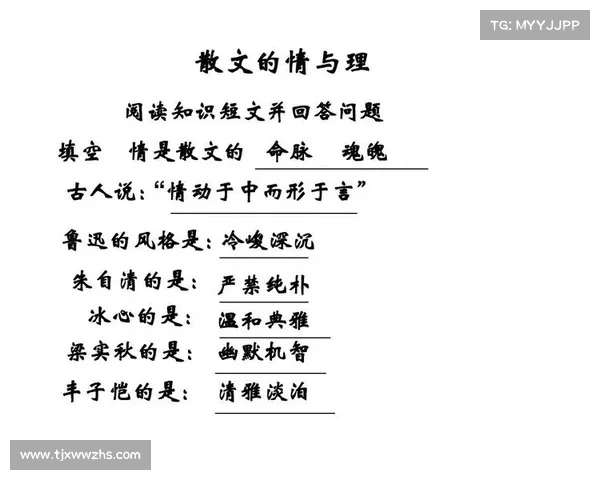 冰心文字中的情感深度与人生价值探析与艺术表现 冰心文字中的情感深度与人生价值探析与艺术表现