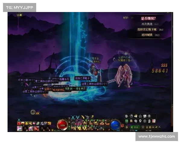 DNF扭曲世界五大异界空间全解析 揭开隐藏在深渊中的秘密 DNF扭曲世界五大异界空间全解析 揭开隐藏在深渊中的秘密