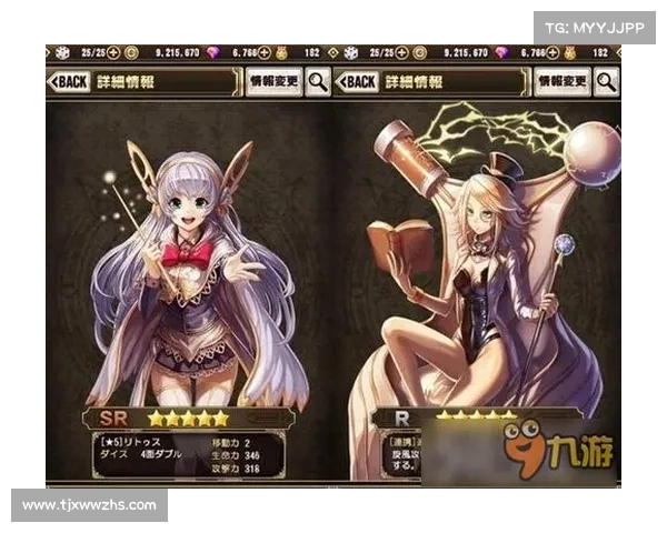 如何探索九天手游中的神秘世界与英雄传奇之旅 如何探索九天手游中的神秘世界与英雄传奇之旅