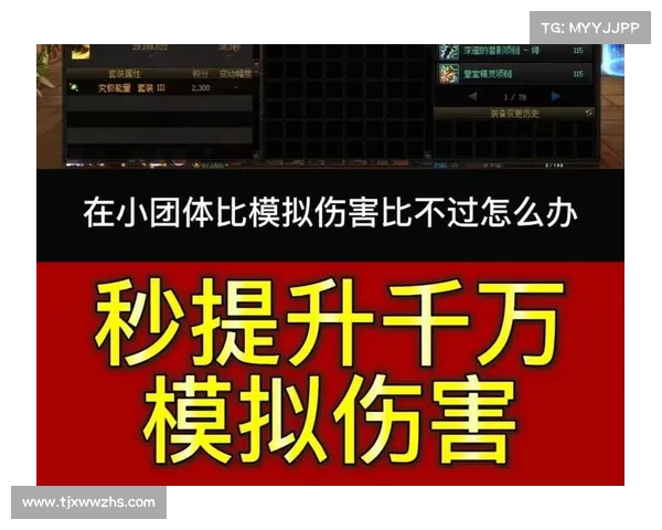 《地下城与勇士中如何快速提升冒险者等级与战力的实用技巧》 《地下城与勇士中如何快速提升冒险者等级与战力的实用技巧》