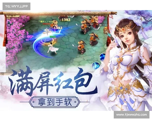 《仙侣2》缘分系统运作机制解析及玩家互动体验深度剖析 《仙侣2》缘分系统运作机制解析及玩家互动体验深度剖析