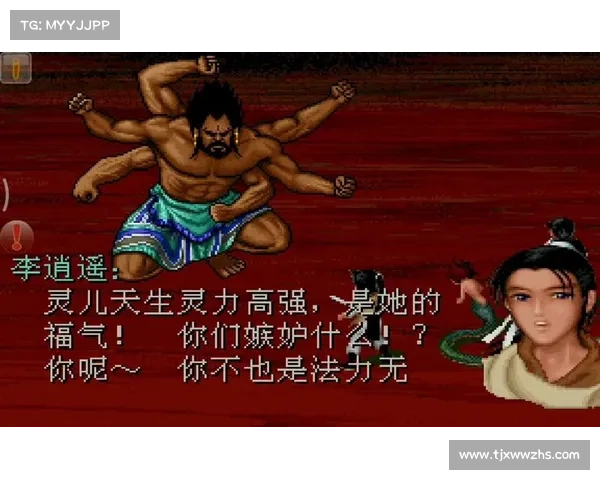 《仙剑奇侠传五安装教程详细步骤图解轻松上手》 《仙剑奇侠传五安装教程详细步骤图解轻松上手》