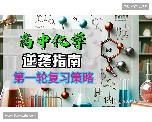 小孔塞桑如何通过坚持与策略逆袭获胜的关键因素解析