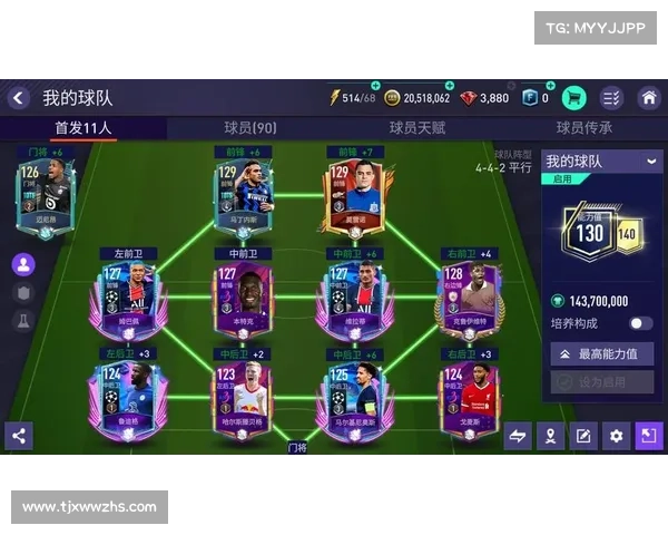 全面解析足球虚拟队独特优势与核心竞争特点及未来发展趋势探析篇