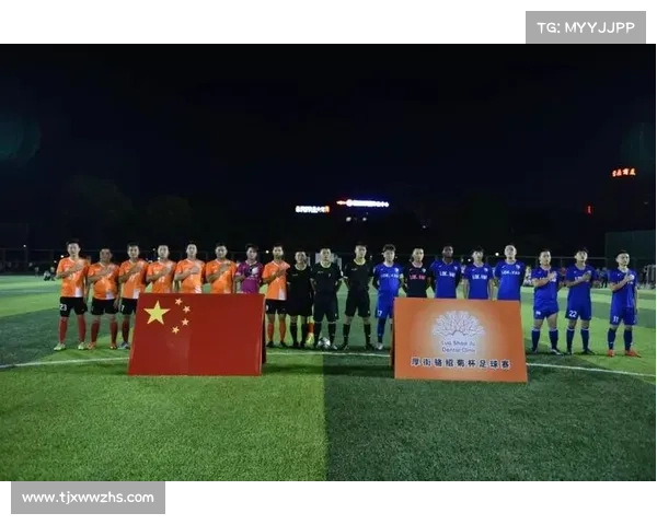 掌握欧会杯决赛开始时间的三个实用技巧助你不错过精彩赛事