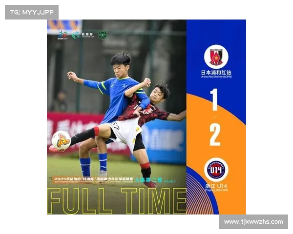 浦和红钻在亚冠赛场取得胜利的核心关键策略与全面制胜要点深度解析